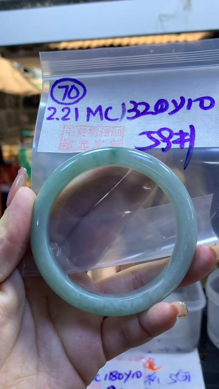 【闪购商品】定制翡翠未镶嵌70手镯59+1320元+拍一发一