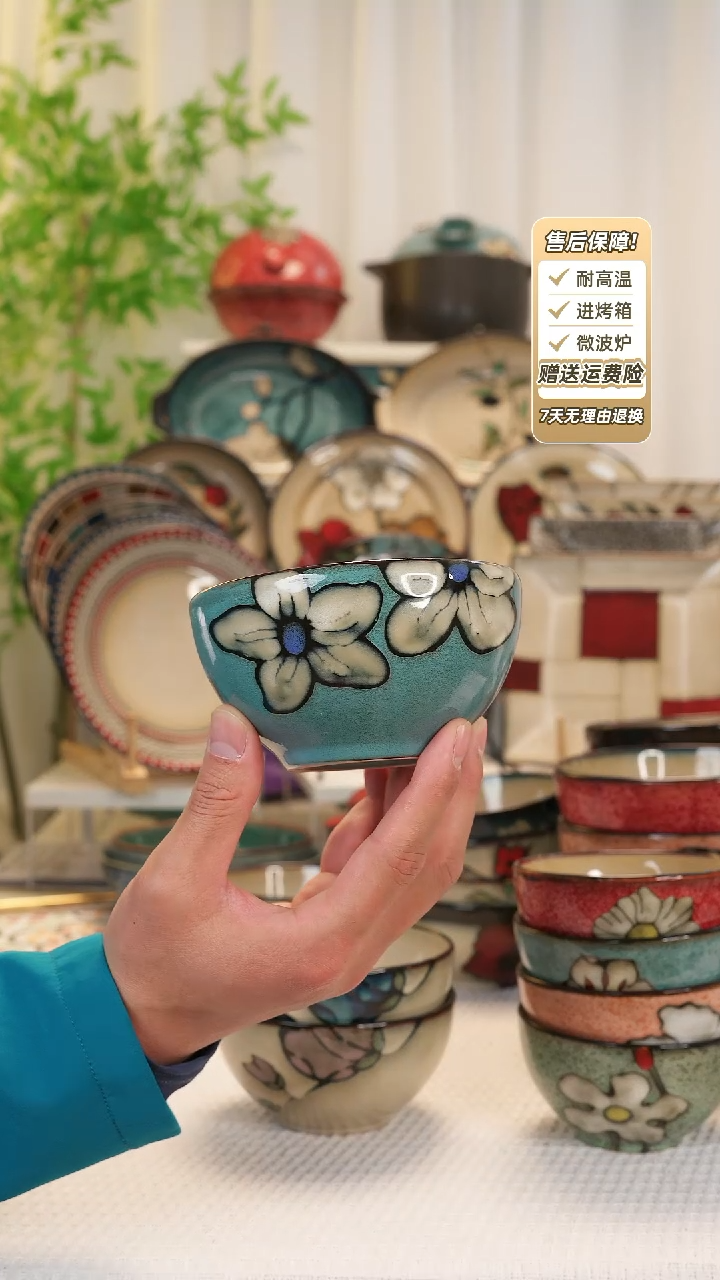 【闪购商品】2 只装4.8寸饭碗111111