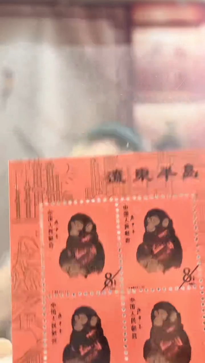 JZ4 开放纪念 猴 非原版 RCGS评级