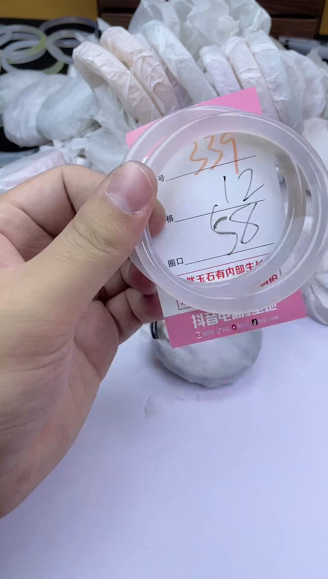 手镯玛瑙/玉髓未镶嵌339