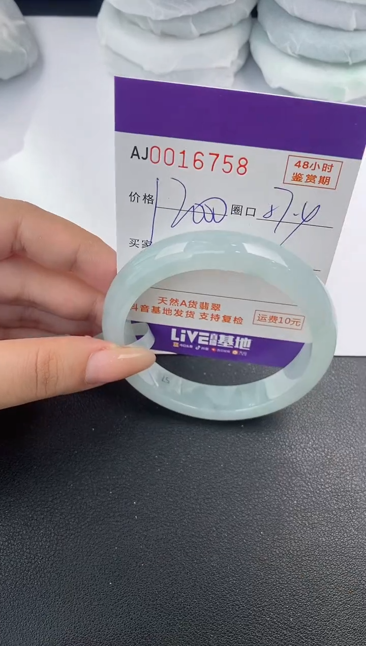【闪购商品】翡翠手镯未镶嵌天然A货翡翠