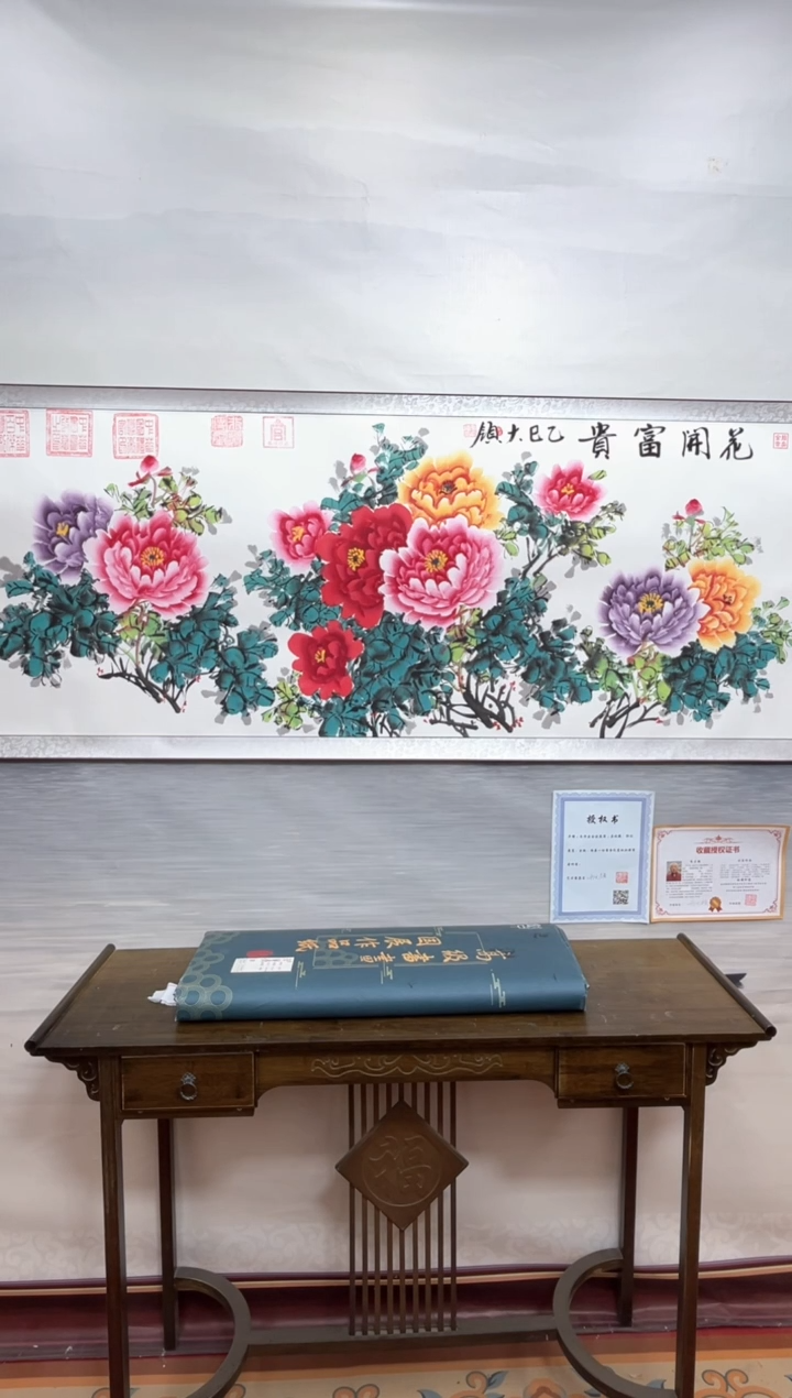 书法齐大领-牡丹2-精品书画