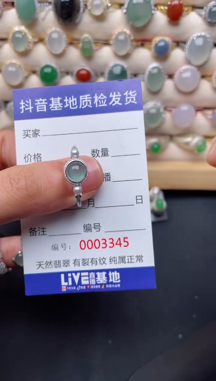 【闪购商品】翡翠戒指银S925镶嵌............