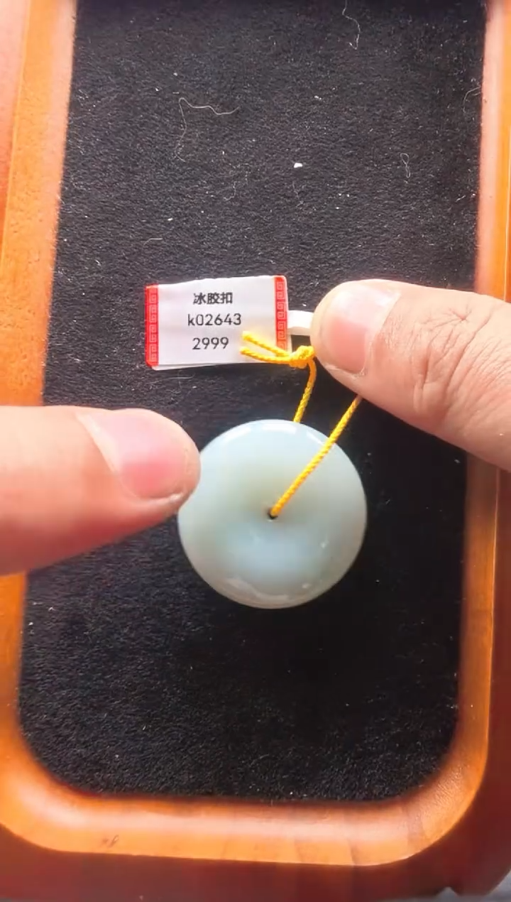 颈饰未镶嵌翡翠k02643-冰胶扣