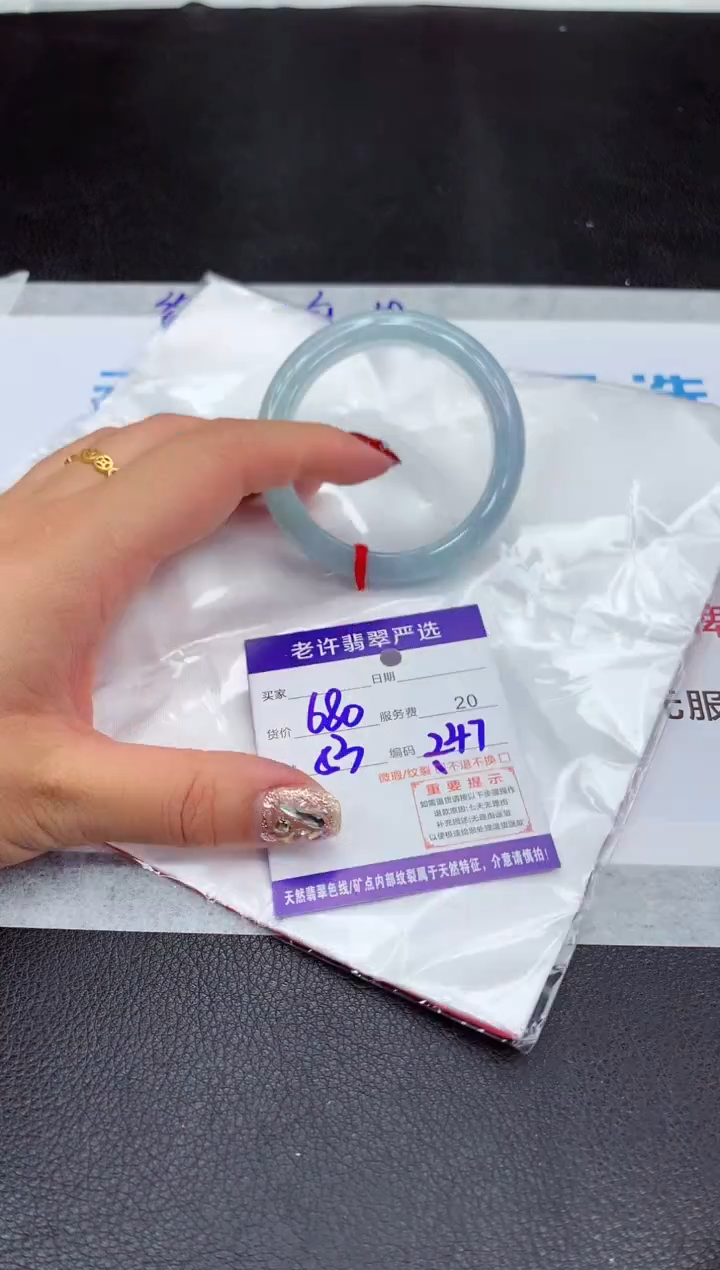 【闪购商品】翡翠手镯未镶嵌11111111111