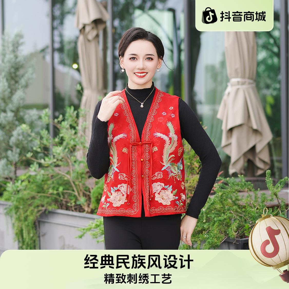 【凤舞】经典马甲加厚常规款V领精致刺绣刺绣百搭马夹凤凰