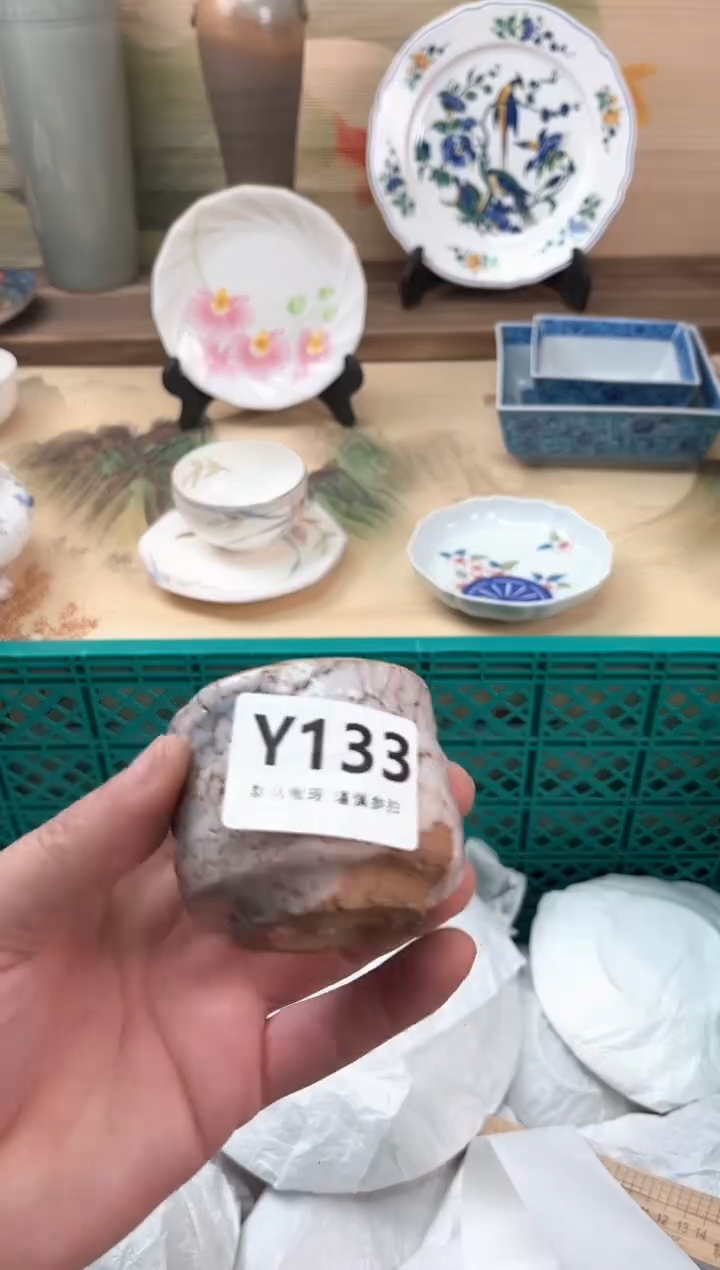 瓷片J**.133                          
