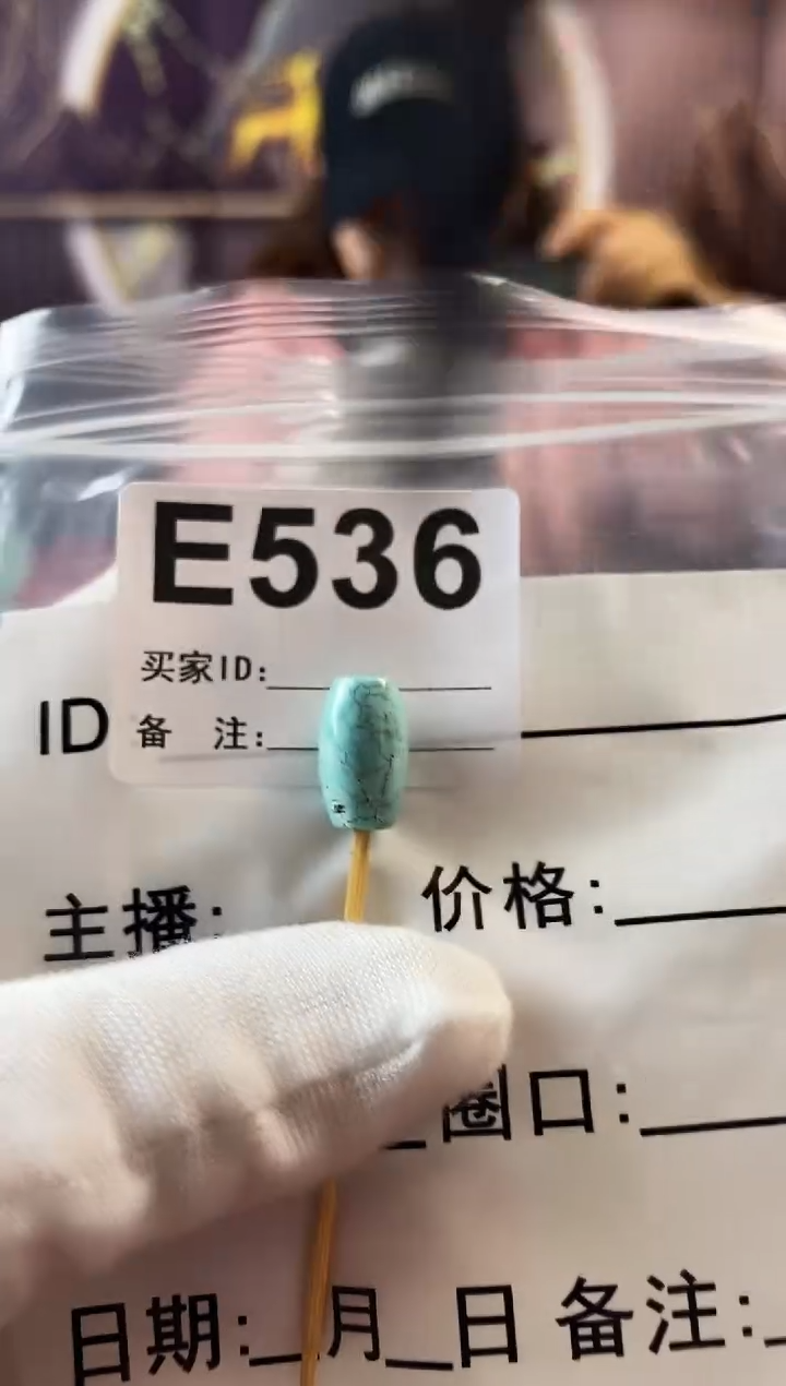 【闪购商品】玛瑙/玉髓珠宝奇石未镶嵌8.2*14.3