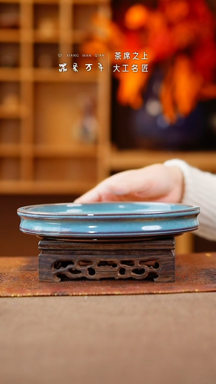 【闪购商品】瓷片钧瓷手作美器 叶C760