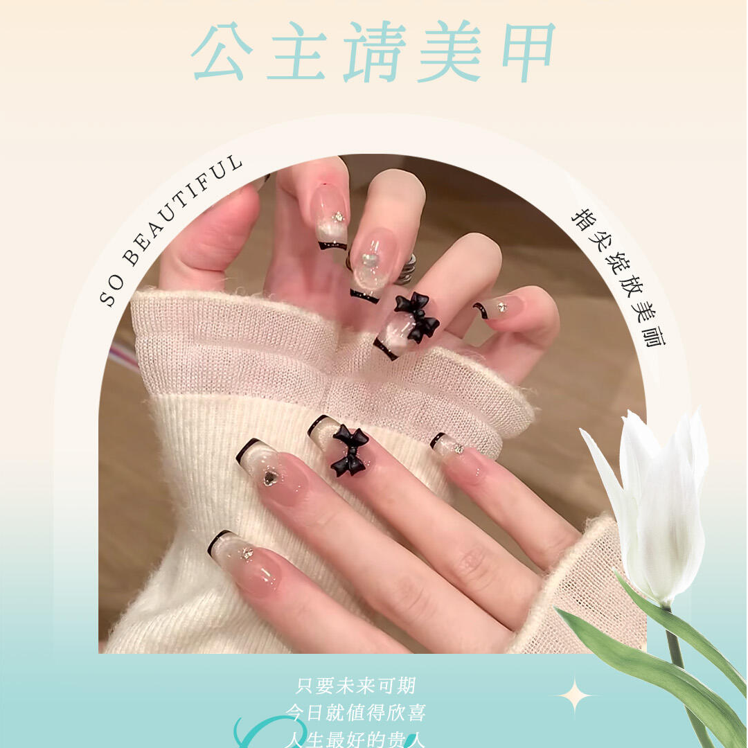 T系列清仓美甲甲油胶美甲灯（均已直播展示介绍为准！介意勿拍！）