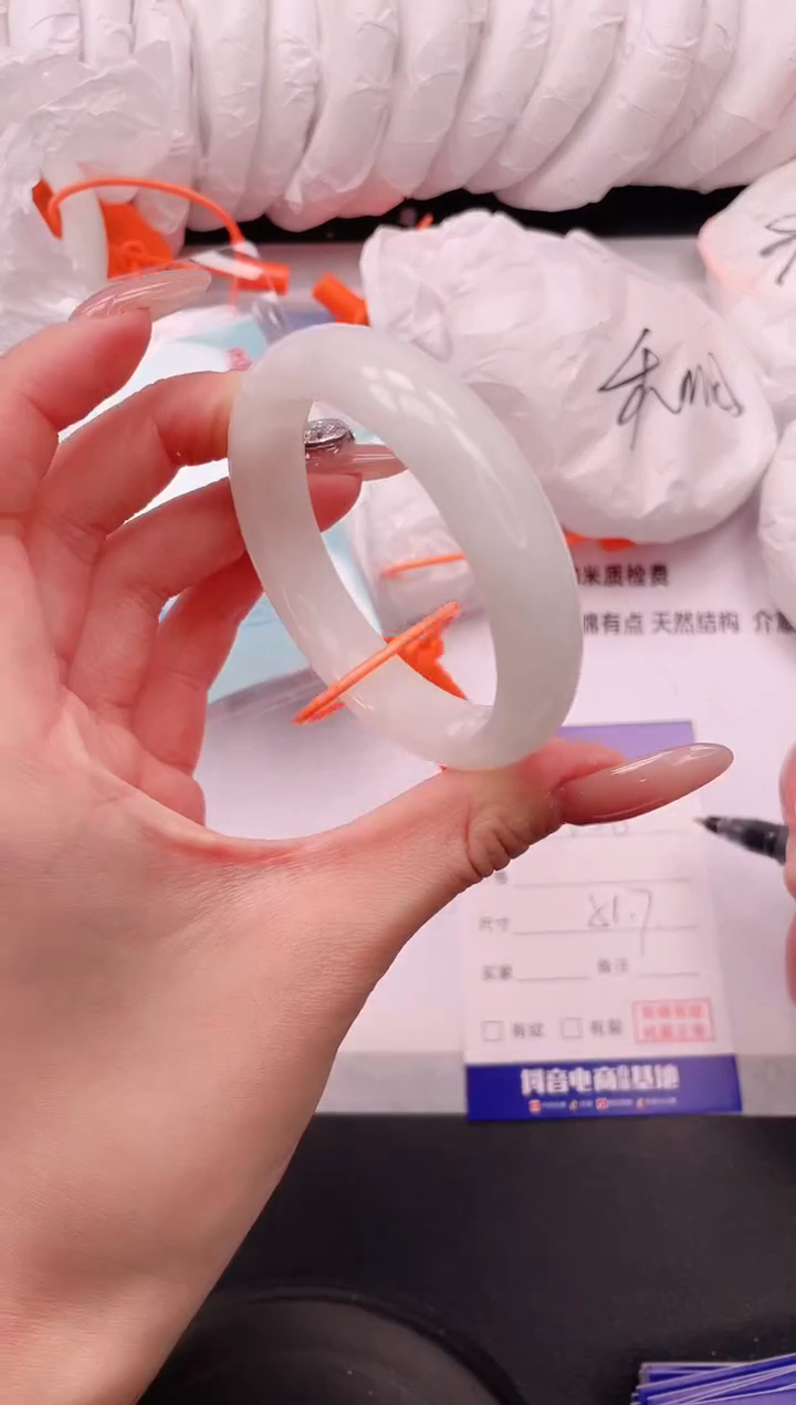 未镶嵌手镯和田玉14V26-52