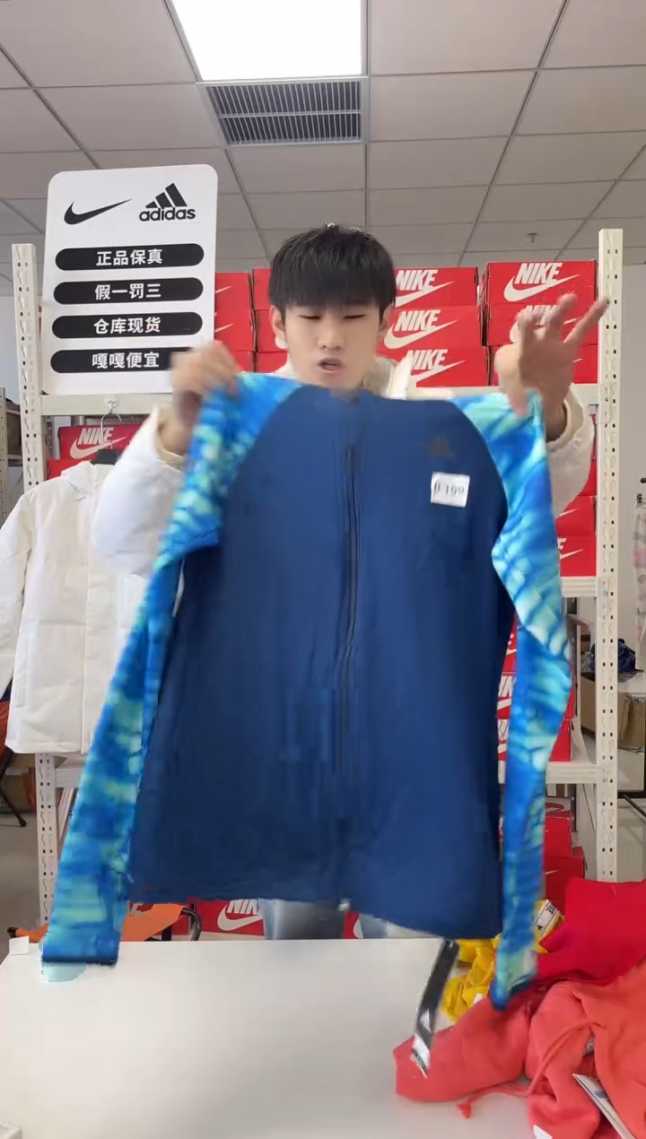 编199码 尺s码  胸围衣长  正品