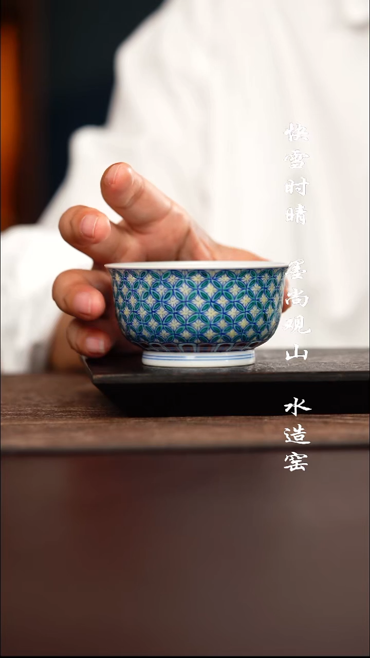 空山明月铜钱杯子