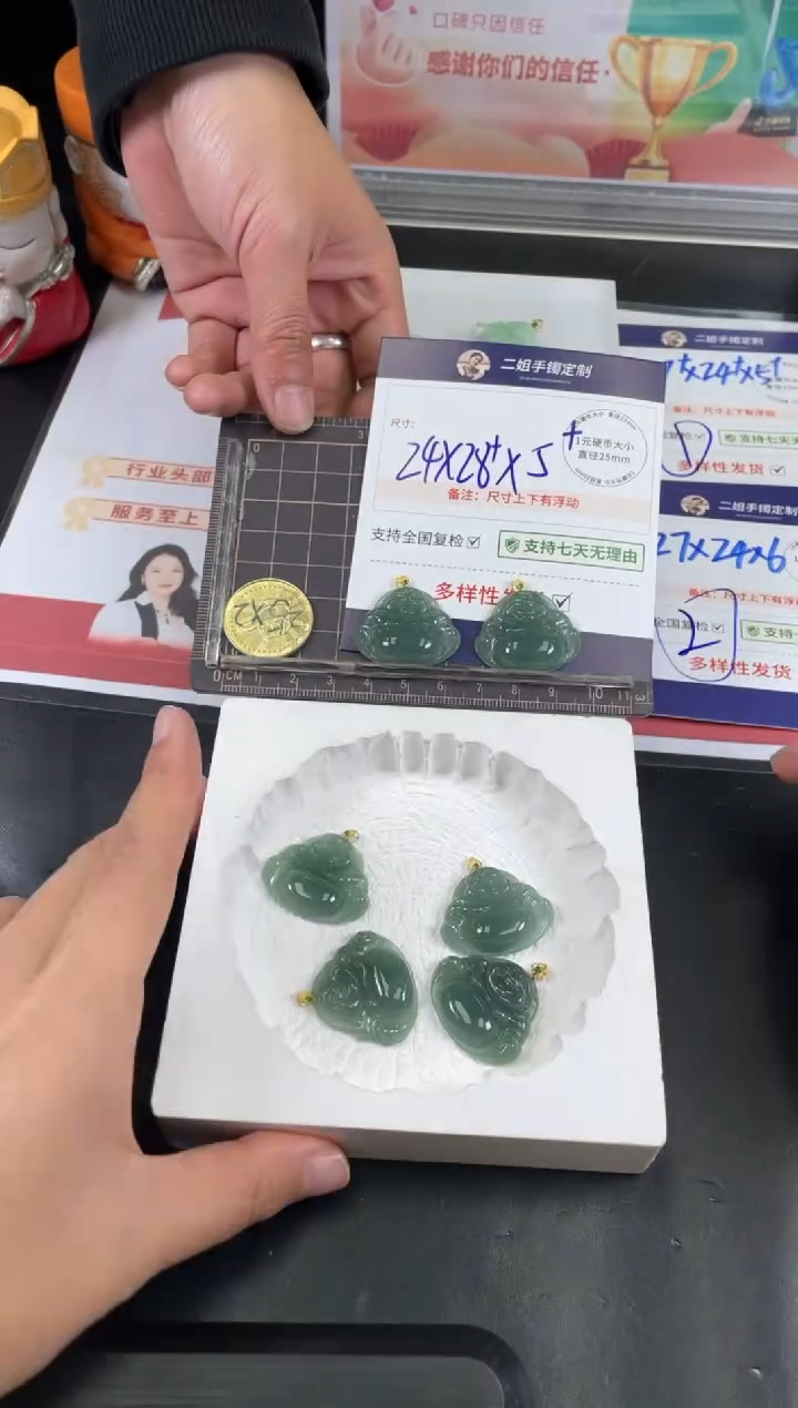 【闪购商品】翡翠挂件18K金镶嵌佛公FL82多样性发其一CP配绳