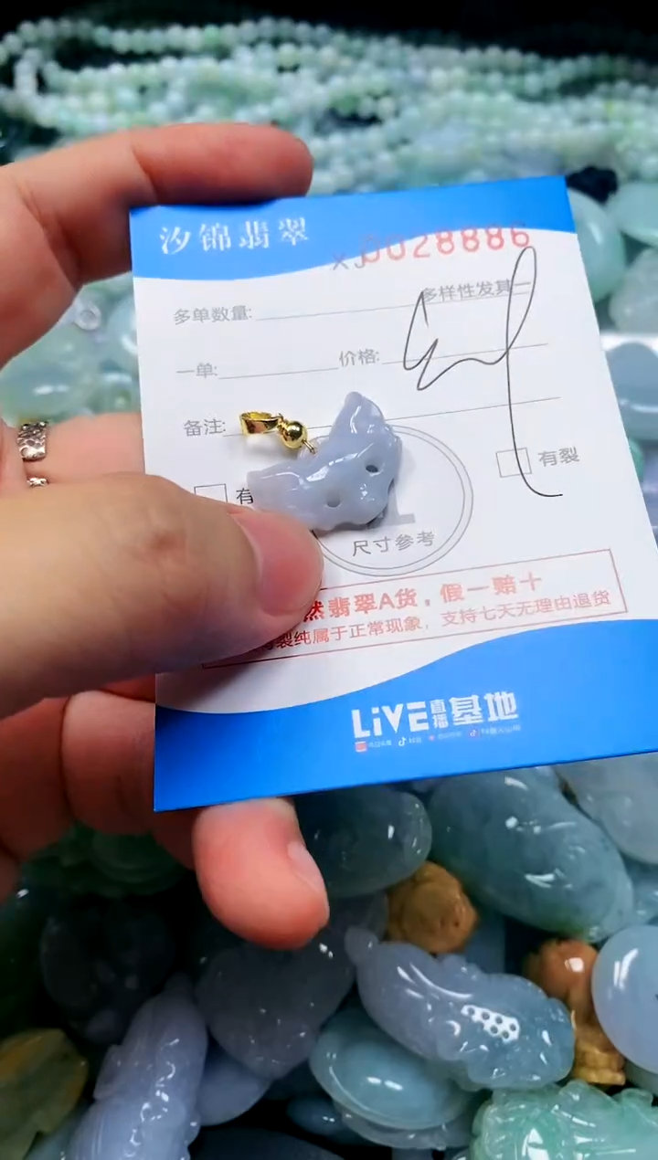 颈饰未镶嵌翡翠闪购商品0028886