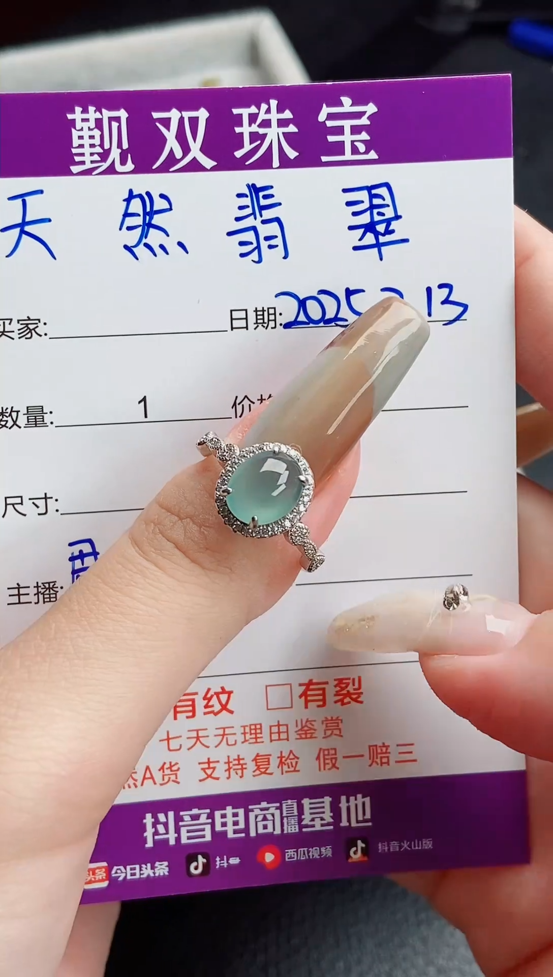 【闪购商品】翡翠戒指银S925镶嵌戒指332587