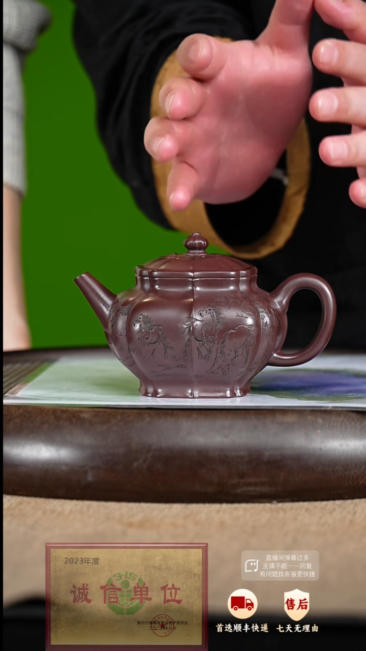 【闪购商品】紫砂茶壶34 紫砂茶壶