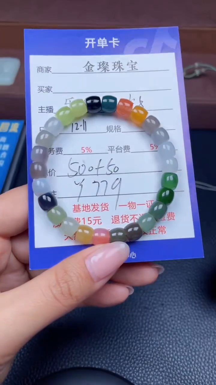 颈饰未镶嵌和田玉Y779