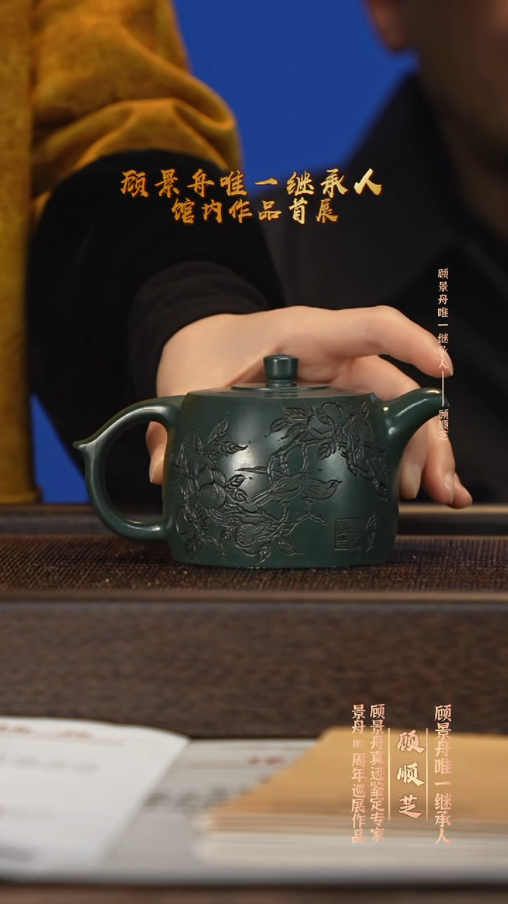 茶壶紫砂宜兴紫砂壶gsz045