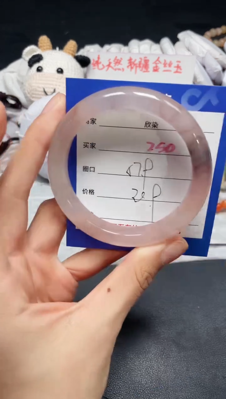 【闪购商品】石英质玉手镯未镶嵌250