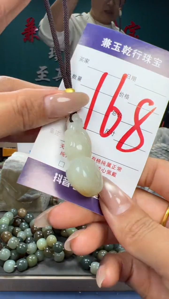 【闪购商品】和田玉颈饰未镶嵌和田玉