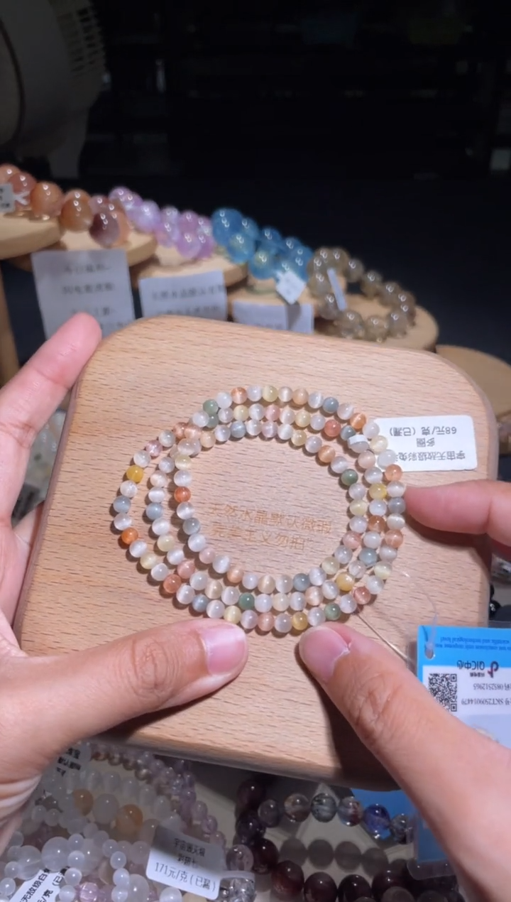 未镶嵌手链水晶91号多样性发一S 4+