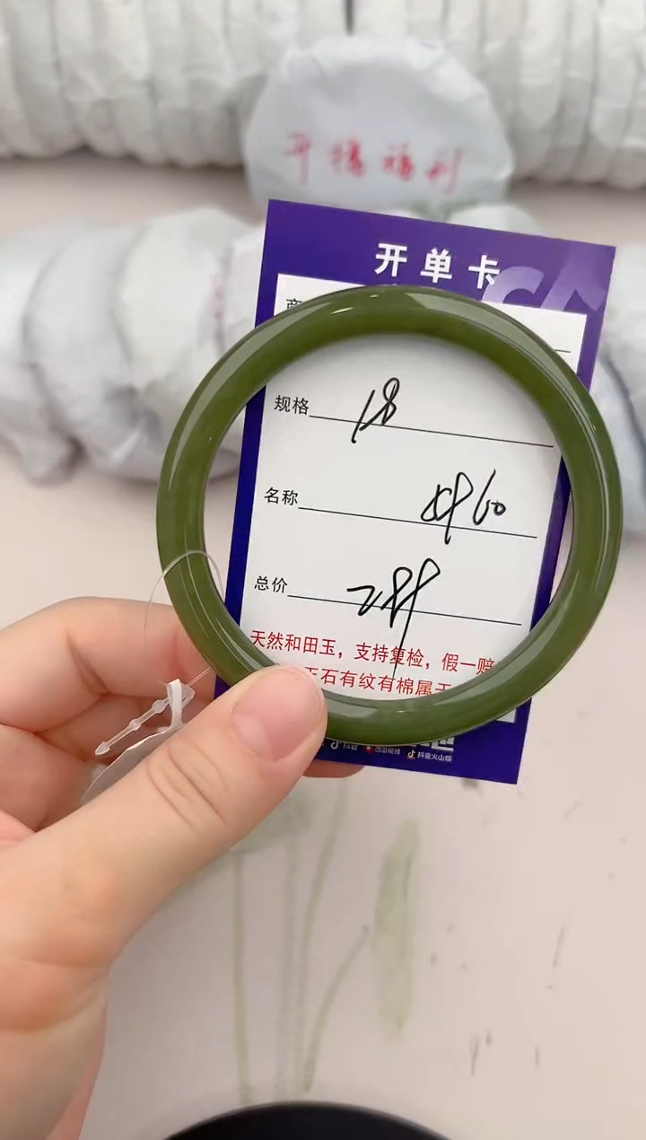 【闪购商品】和田玉手镯未镶嵌18颜色微差无瑕疵
