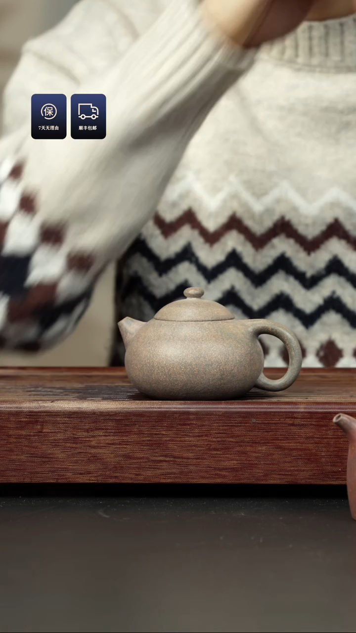 【闪购商品】紫砂茶壶百年岩中泥 六拼文旦