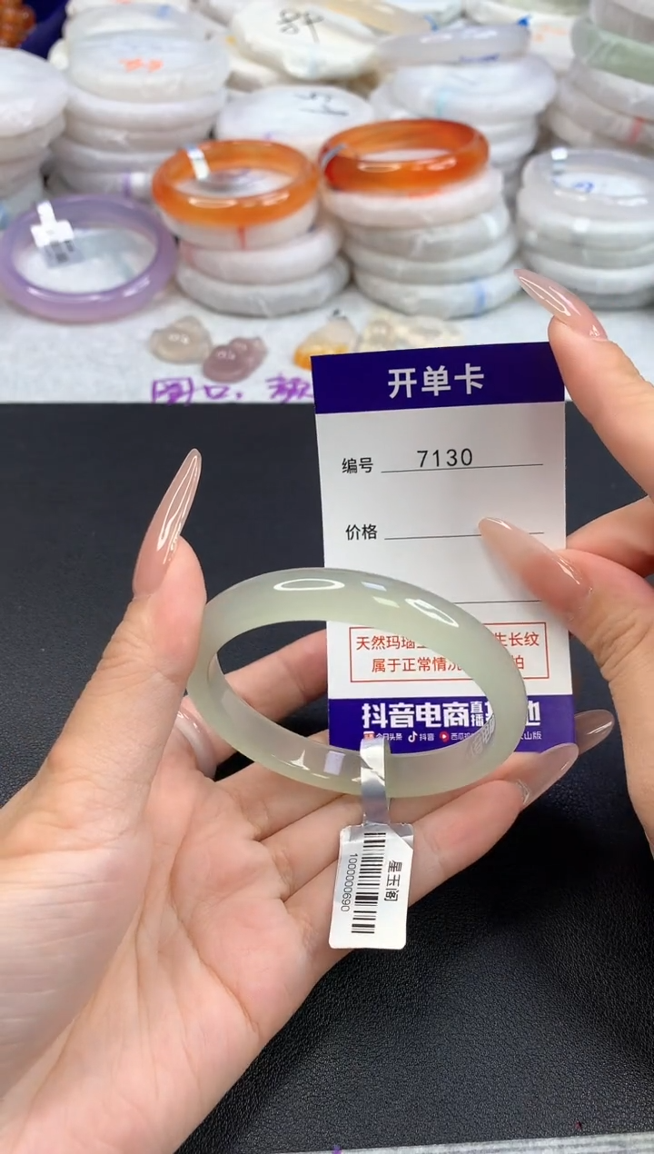 【闪购商品】玛瑙/玉髓手镯未镶嵌圈口55-56