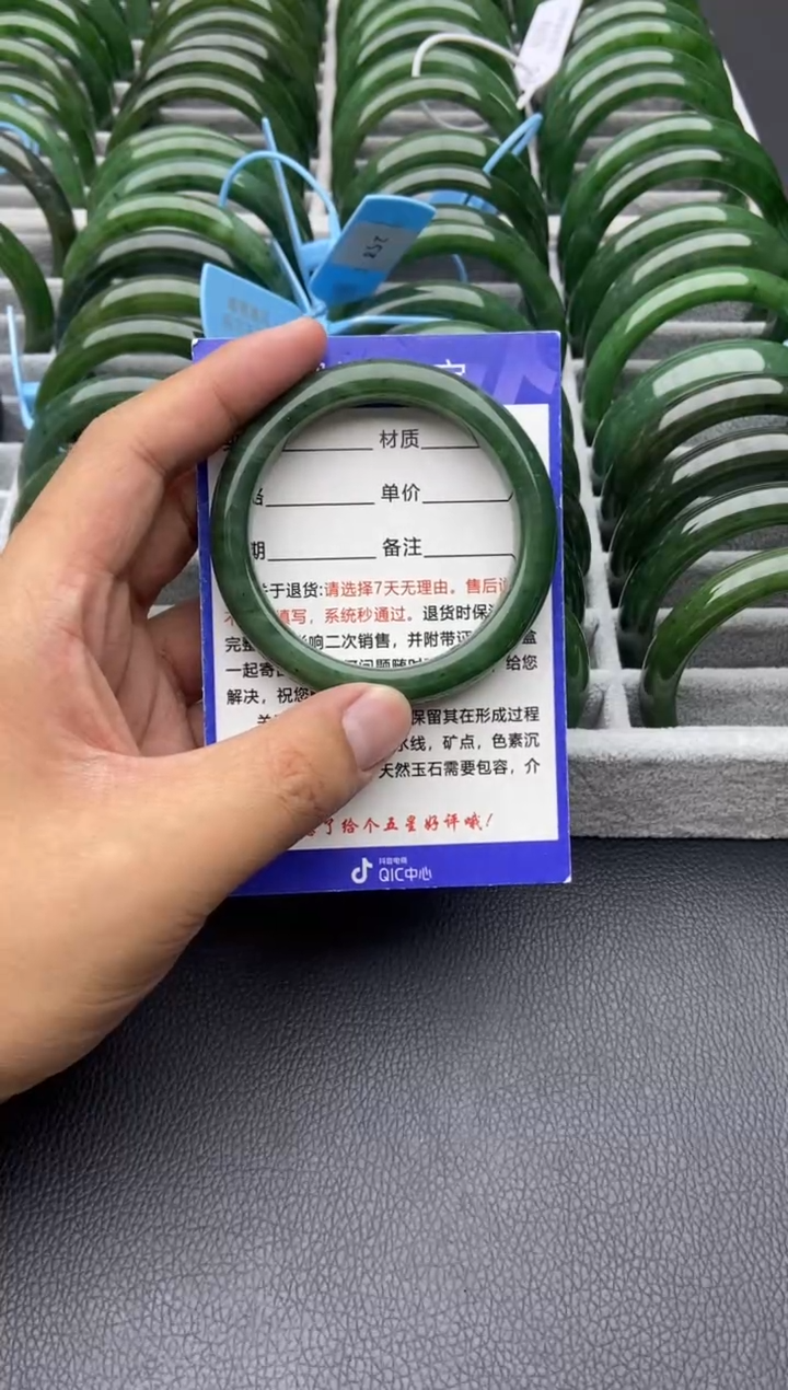 未镶嵌手镯和田玉（碧玉）65-55.8-有瑕