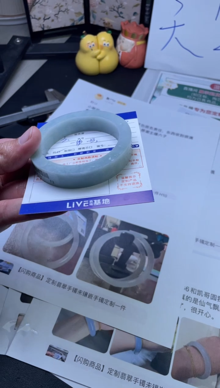 【闪购商品】定制翡翠手镯未镶嵌手镯定制一件