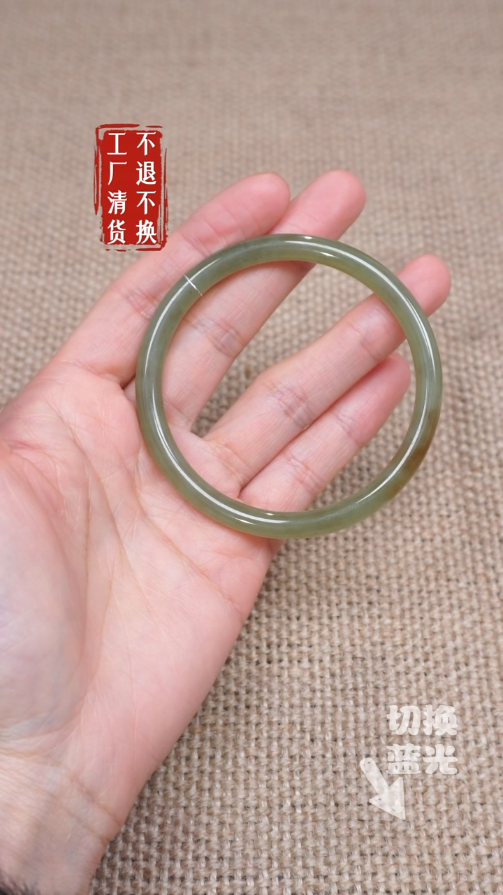 【闪购商品】和田玉手镯未镶嵌161工厂抛货 不退不换