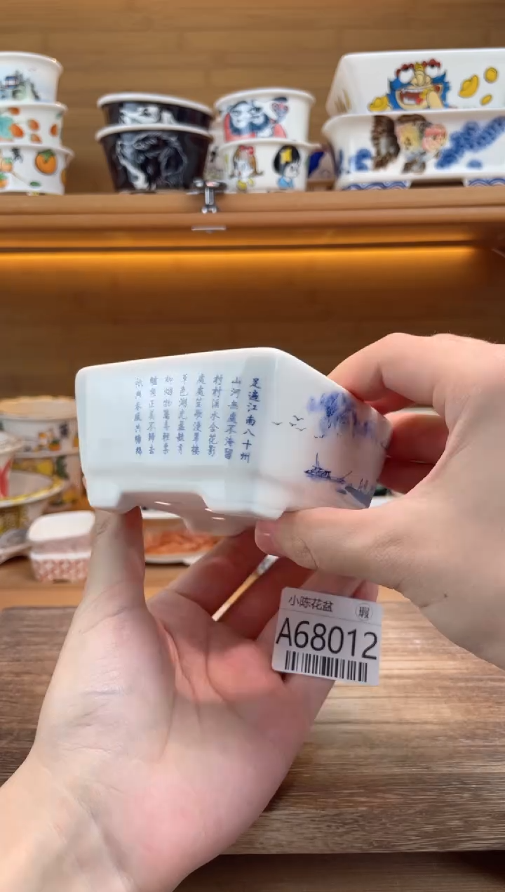 瑕【A68012】68012