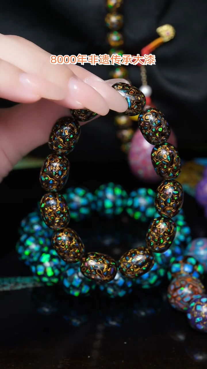 【闪购商品】大漆枣珠............