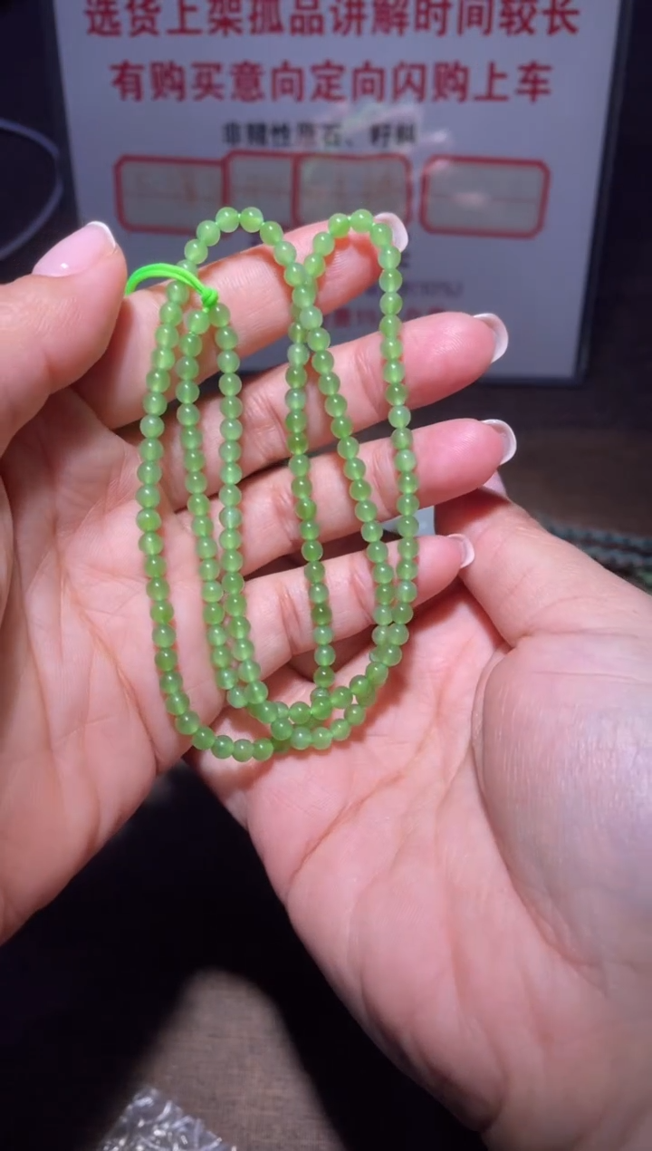 颈饰未镶嵌和田玉x328