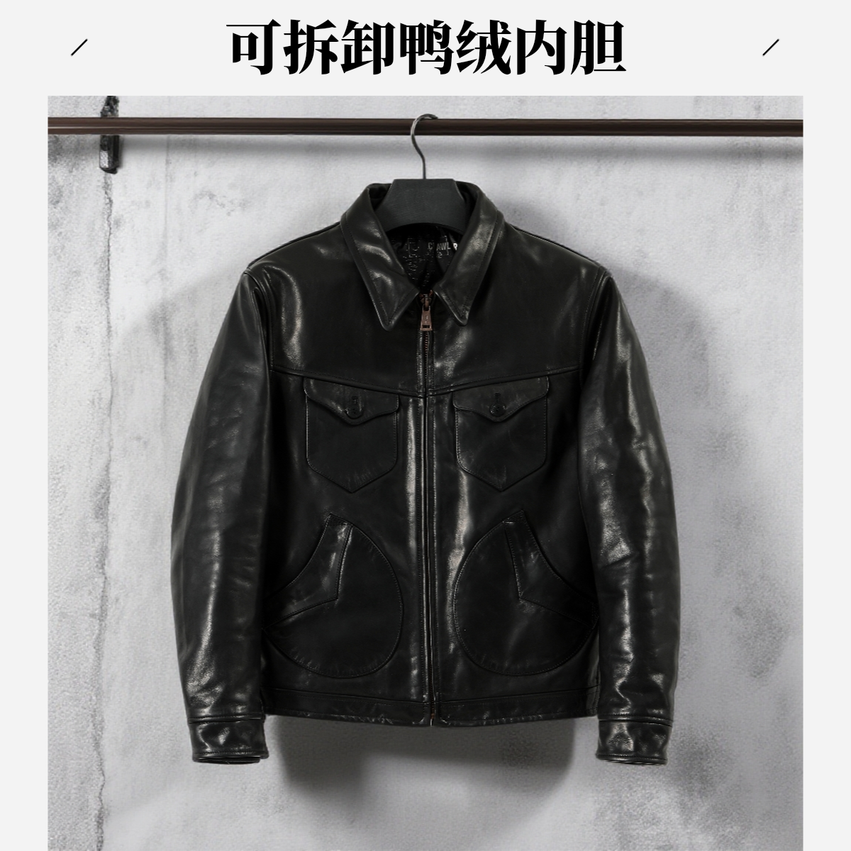 门多萨可脱卸鸭绒内胆无涂马皮水洗夹克男士机车短款皮衣翻领外套