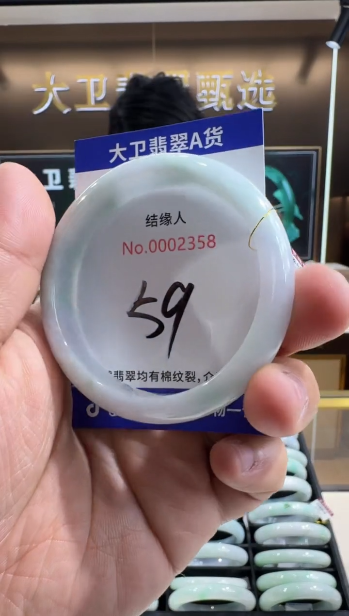 未镶嵌手镯翡翠天然缅甸a货翡翠