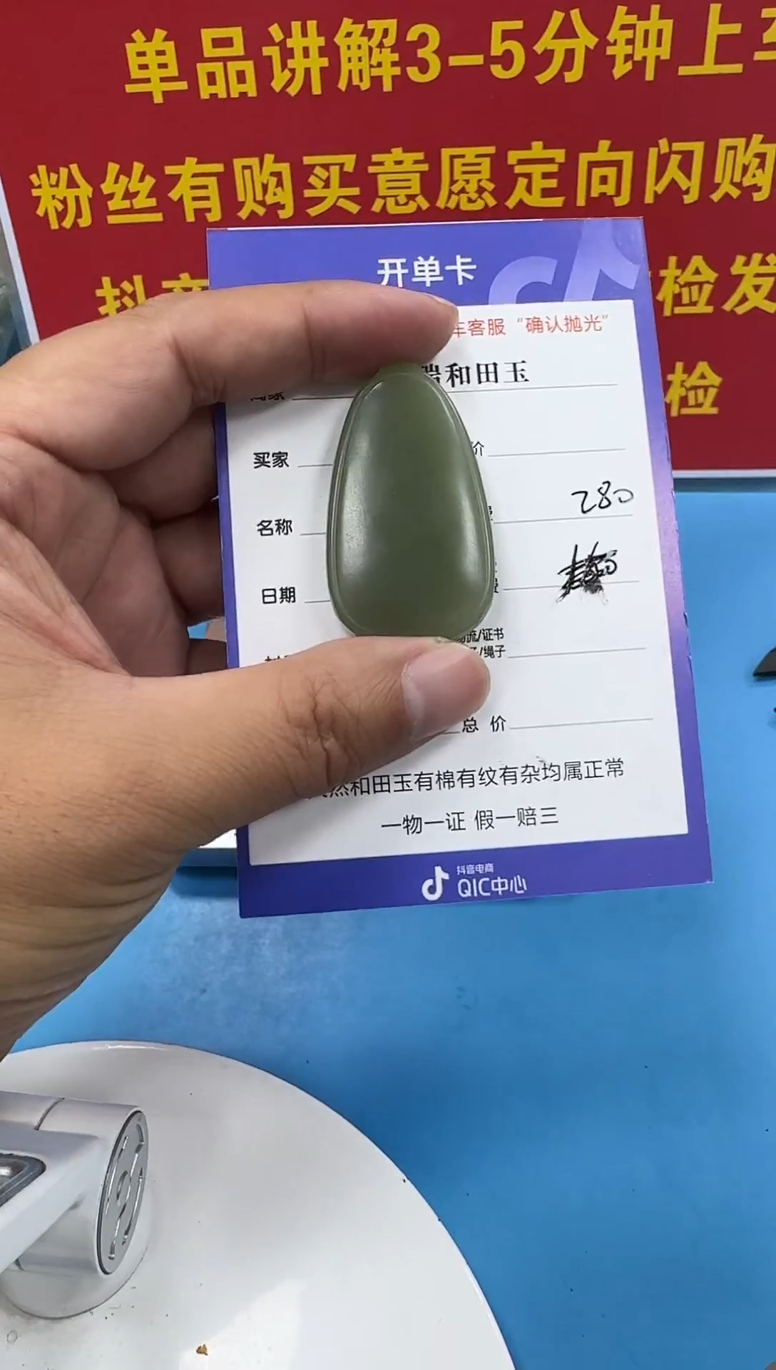 颈饰未镶嵌和田玉9