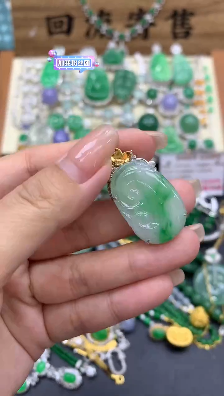 【闪购商品】翡翠颈饰18K金镶嵌429-中国好珍宝