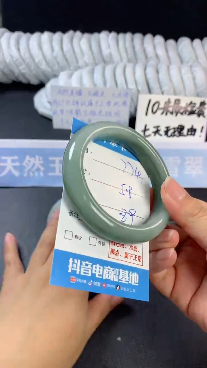 【闪购商品】石英质玉手镯未镶嵌C774