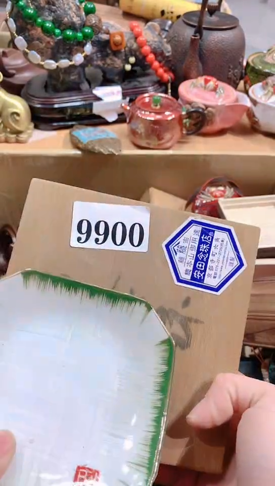 【闪购商品】瓷器默认链接一物一拍