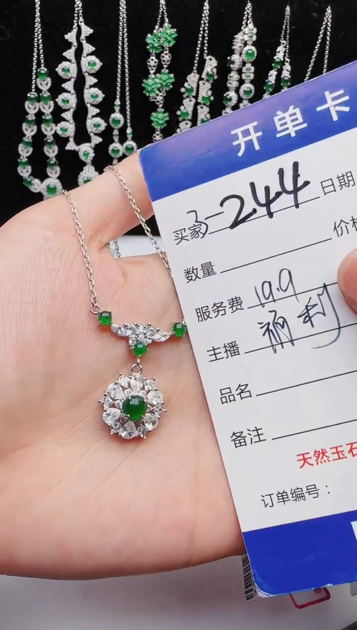 【闪购商品】翡翠戒指银S925镶嵌1111