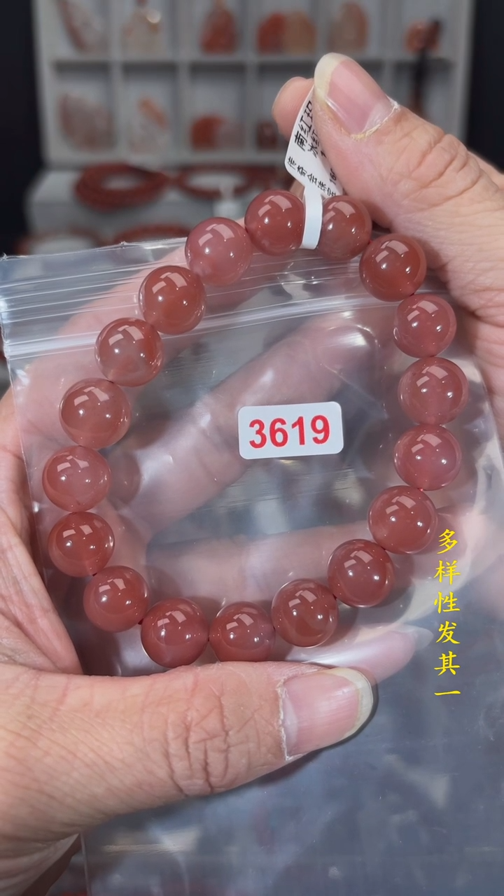 【闪购商品】南红玛瑙珠宝奇石未镶嵌12+(多样性发其一)