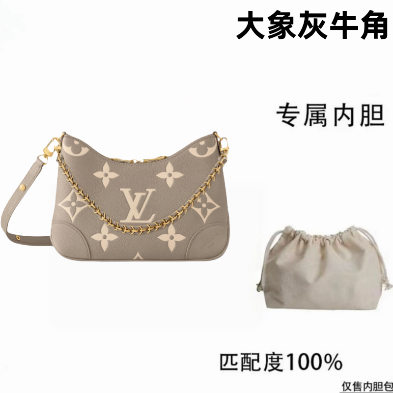 2v060适用于LV老花大象灰牛角29cm内胆内衬包收纳整理包撑型