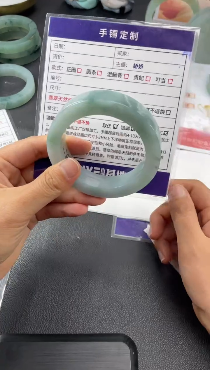 【闪购商品】定制翡翠手镯未镶嵌正圈AHF/14DZS