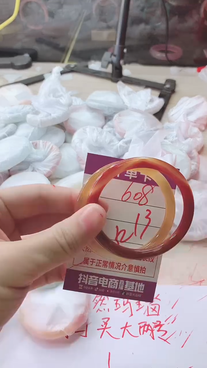手镯玛瑙/玉髓未镶嵌608