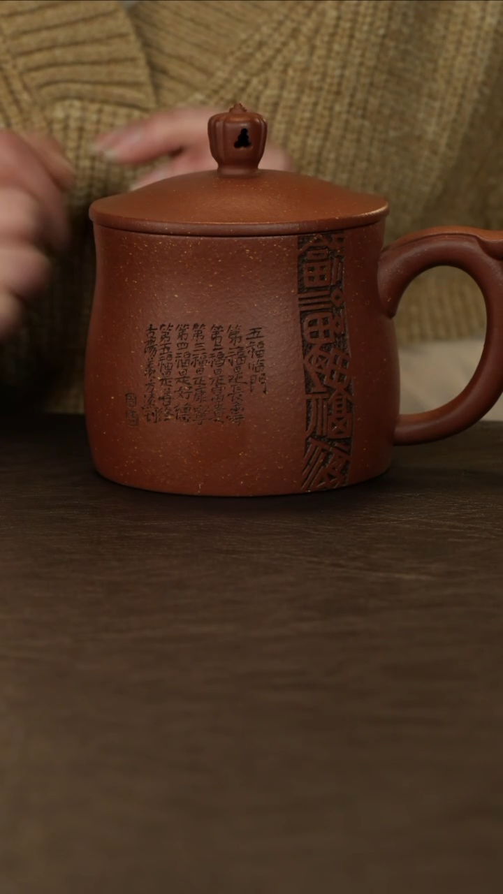 【闪购商品】紫砂茶杯直播福利马方远降坡泥五福盖杯400cc