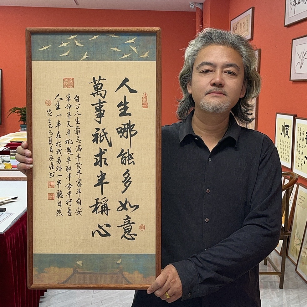 王廣东作品/半称心（乌檀木实木框）/瑞鹤宣/35*70厘米左右