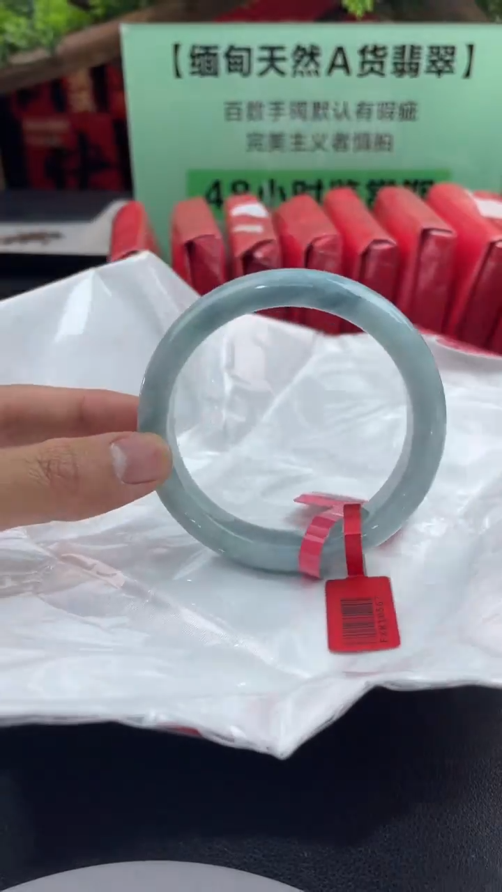 【闪购商品】翡翠手镯未镶嵌4翡翠手镯