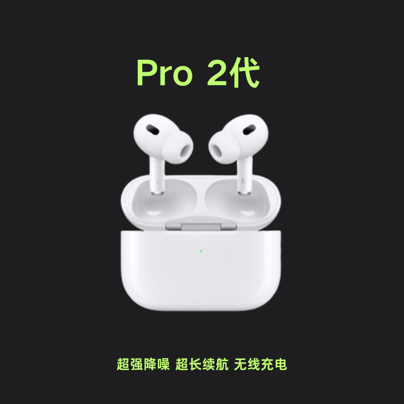 B1新款无线蓝牙耳机入耳式2主动降噪适用